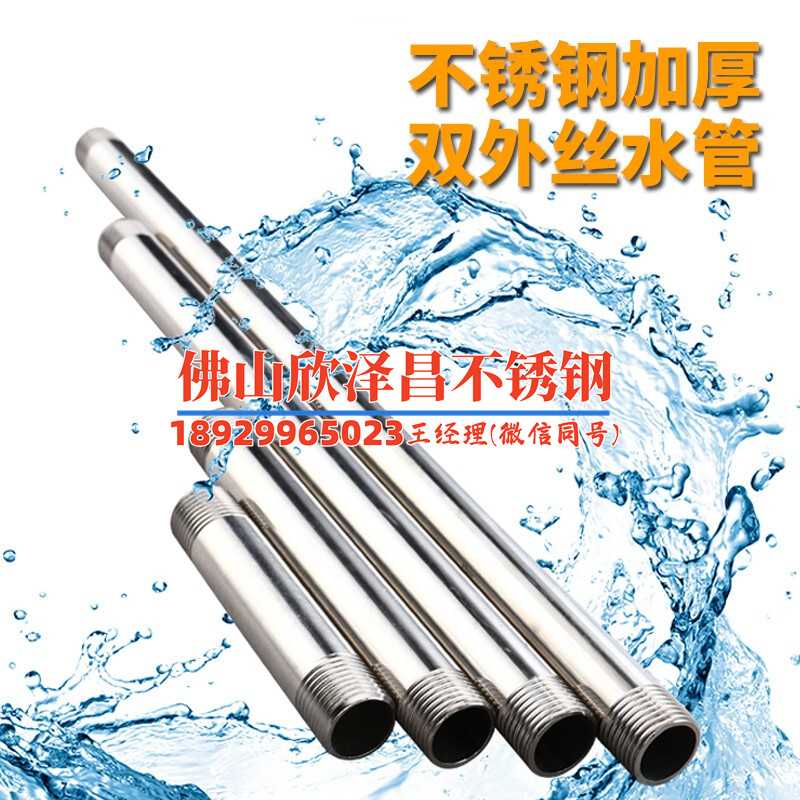不锈钢直饮水管安装技术(不锈钢直饮水管安装技术及注意事项)
